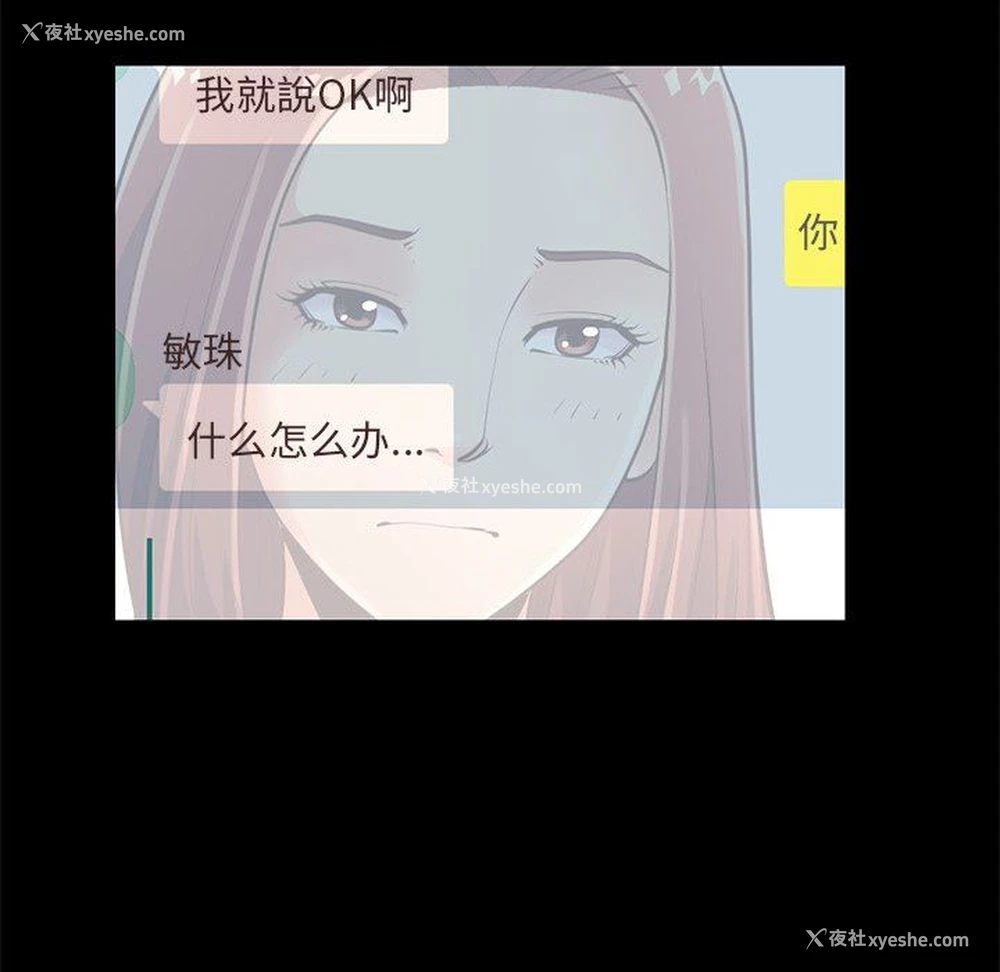 105P - 不该有的爱情