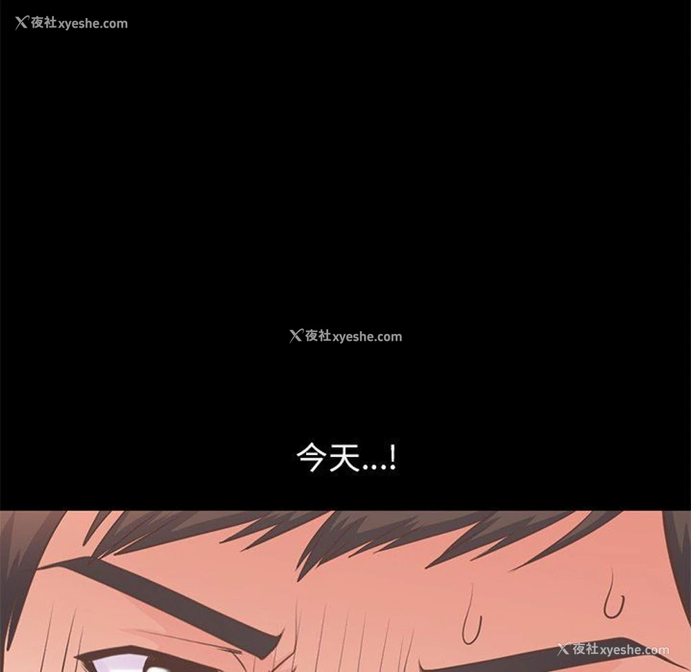 107P - 不该有的爱情