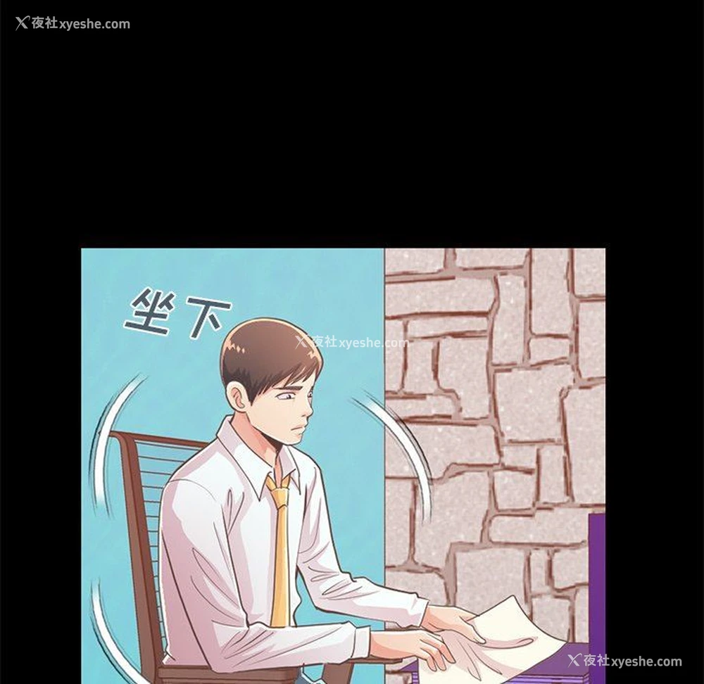 10P - 不该有的爱情