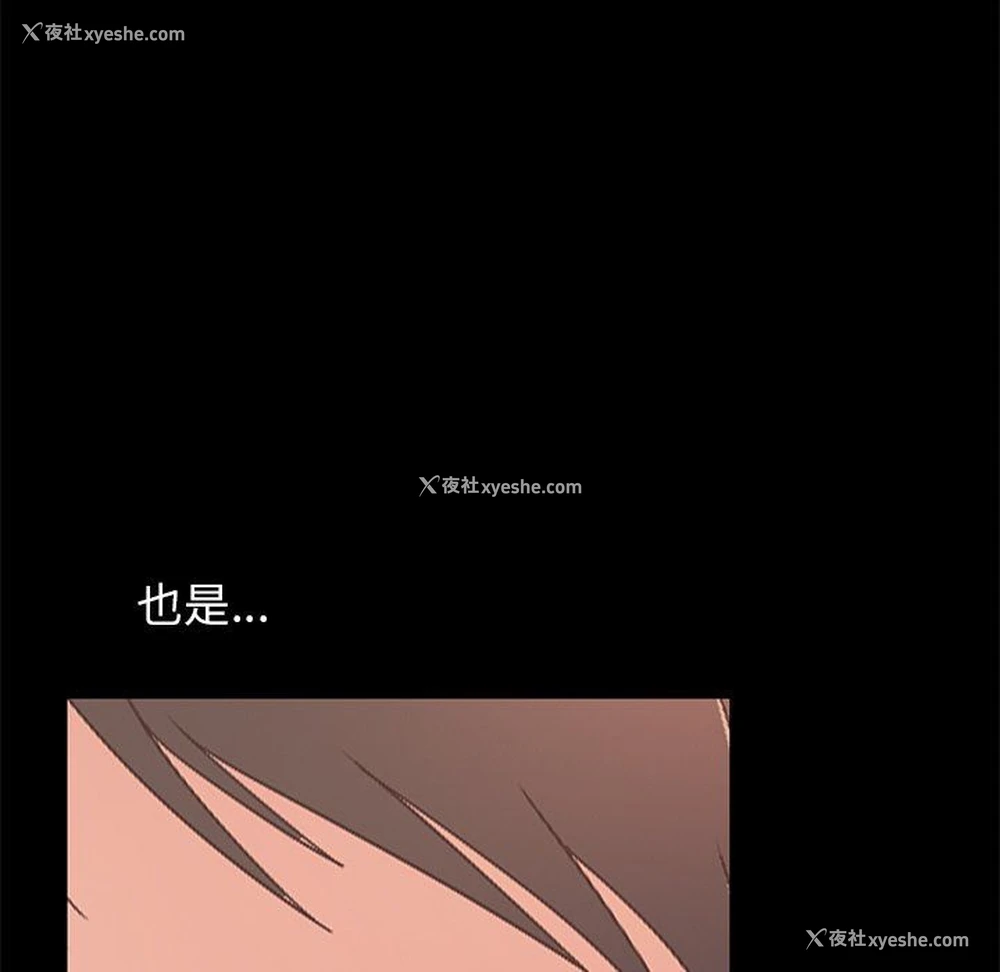 111P - 不该有的爱情
