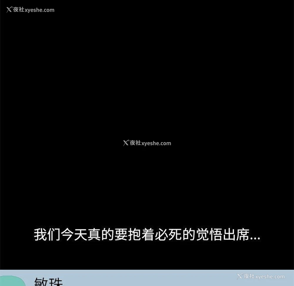 114P - 不该有的爱情