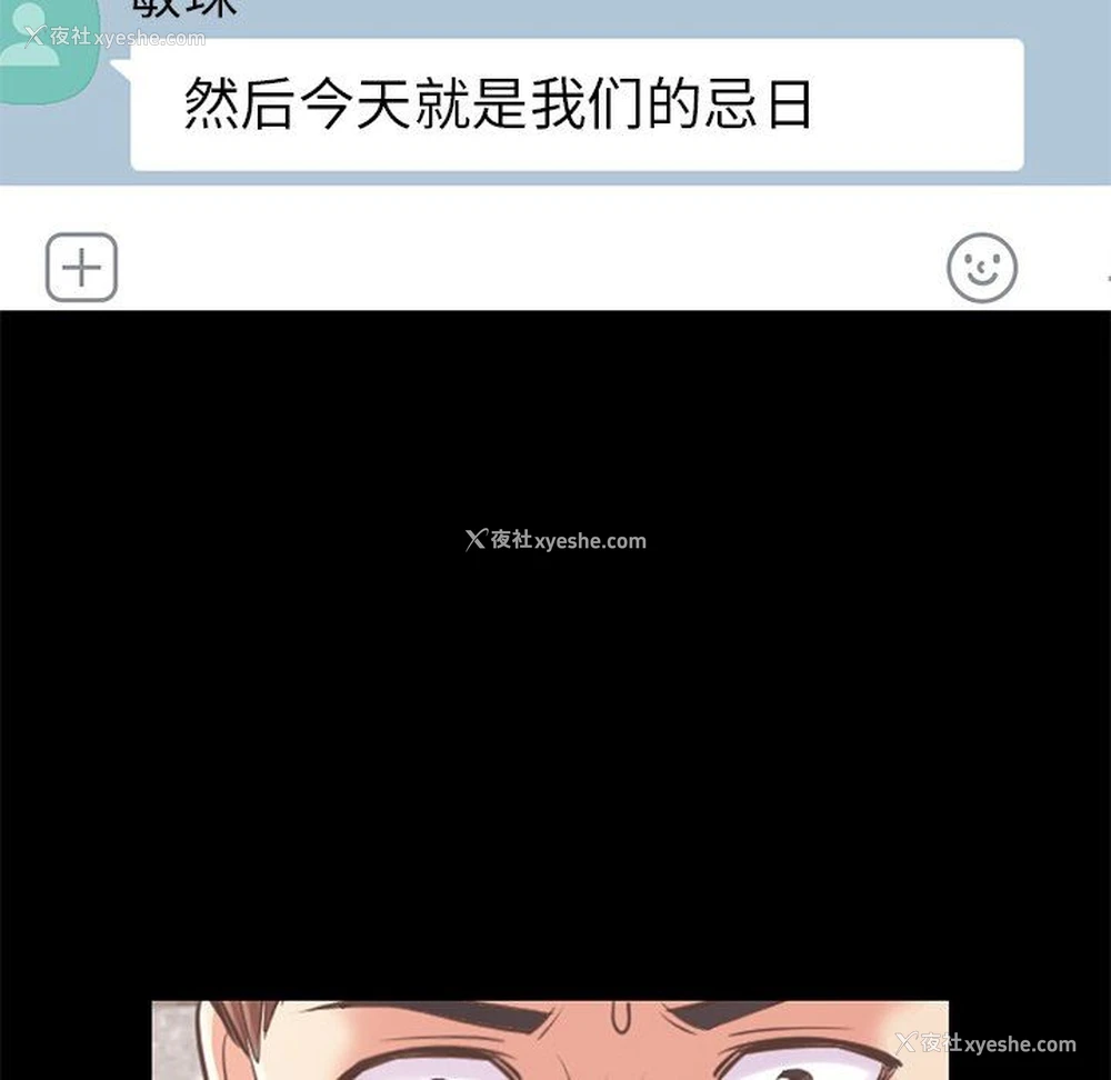 115P - 不该有的爱情
