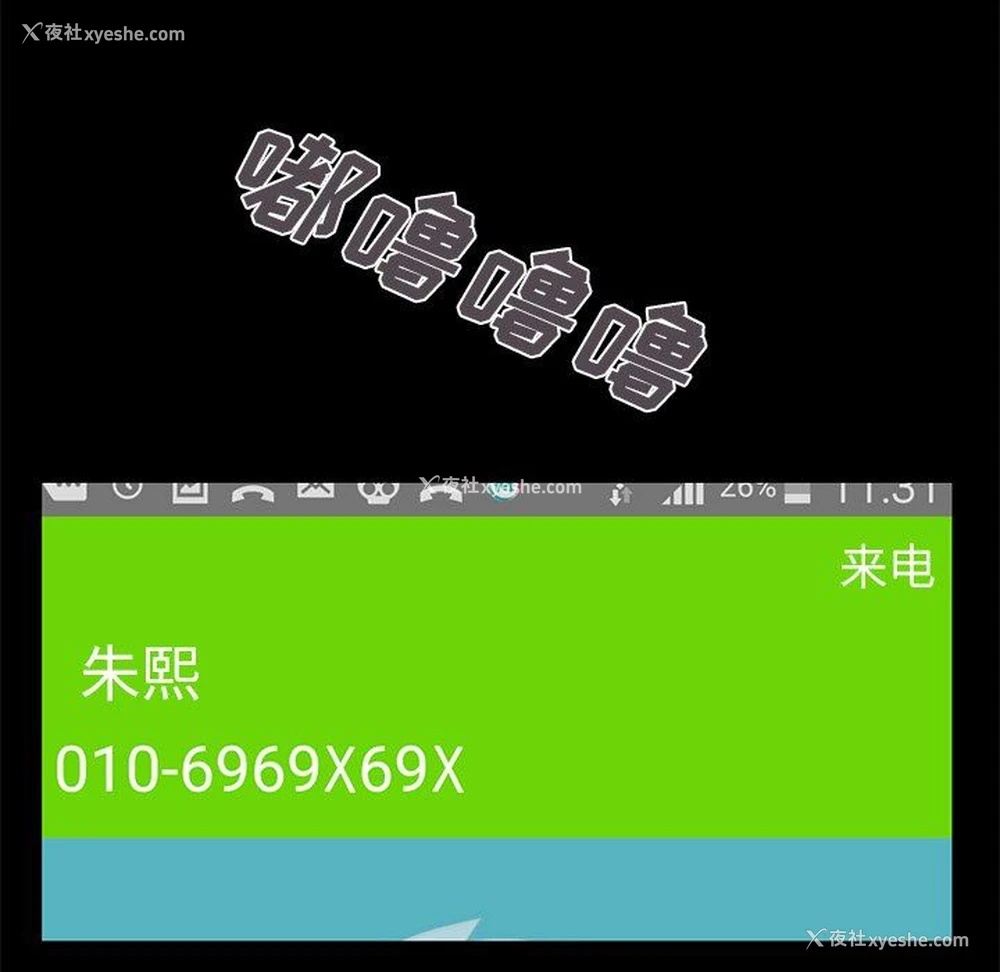 117P - 不该有的爱情