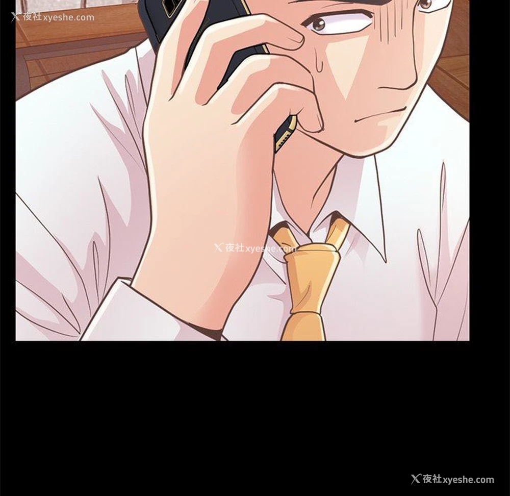 119P - 不该有的爱情