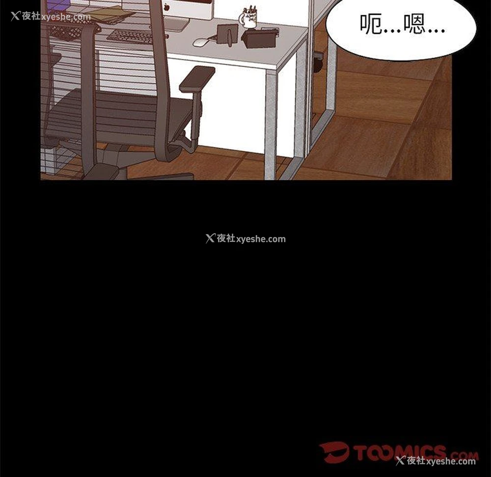 123P - 不该有的爱情