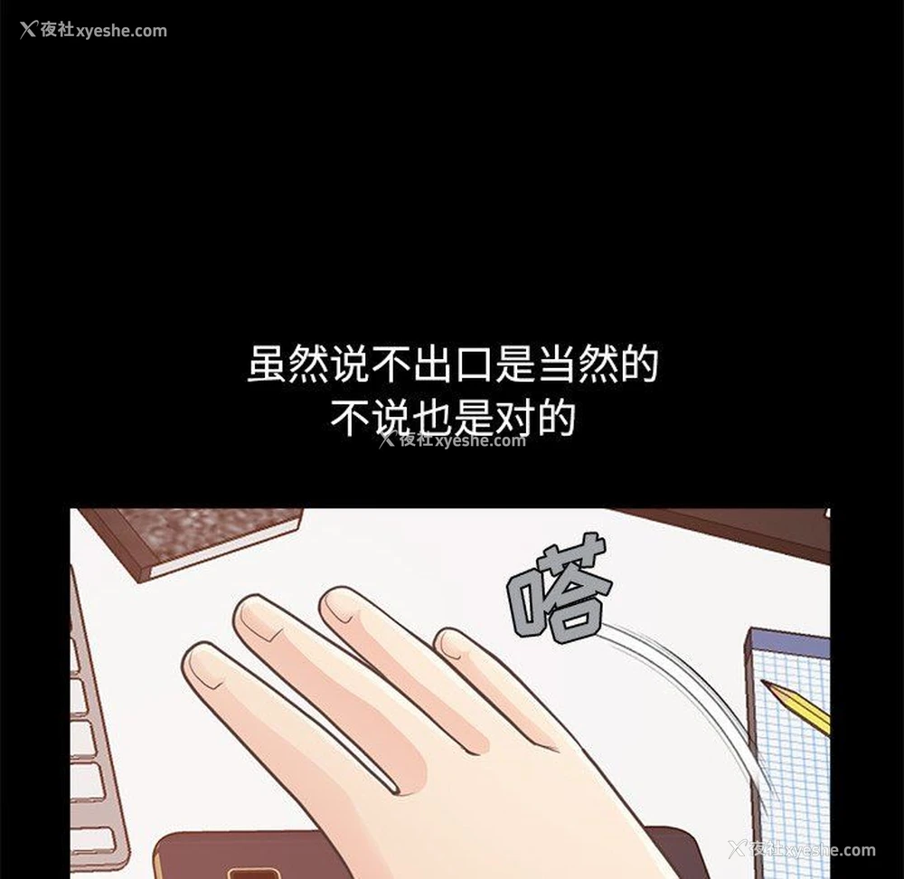 125P - 不该有的爱情