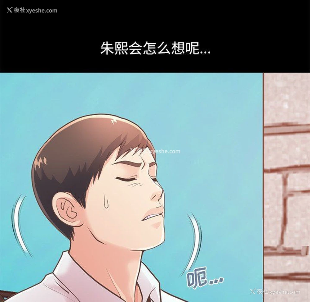 127P - 不该有的爱情