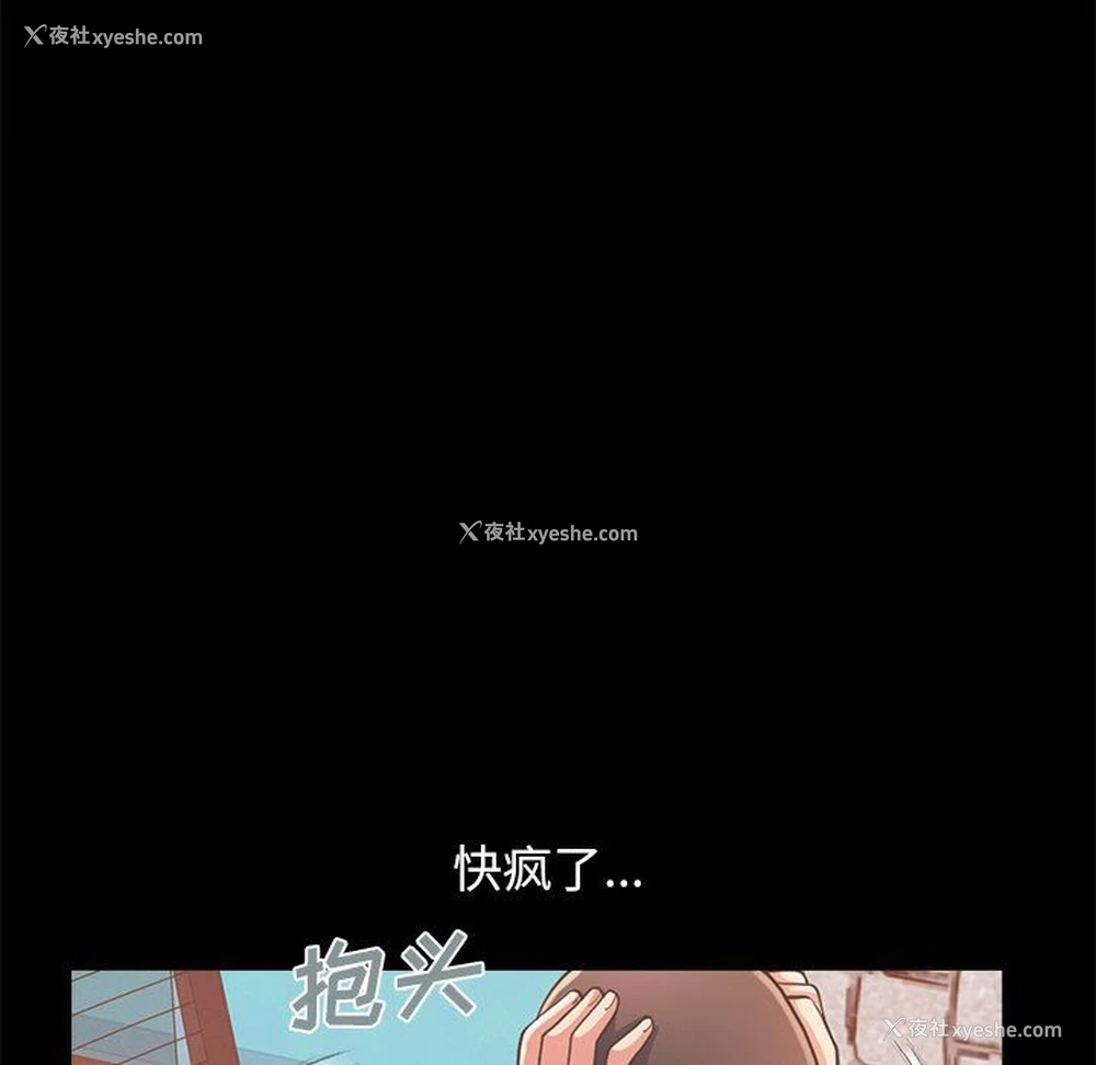 130P - 不该有的爱情