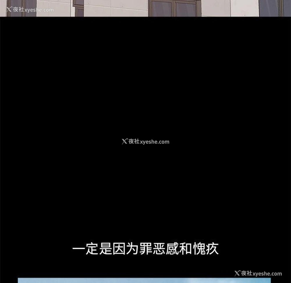 135P - 不该有的爱情