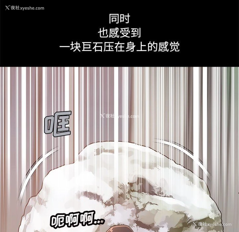 140P - 不该有的爱情