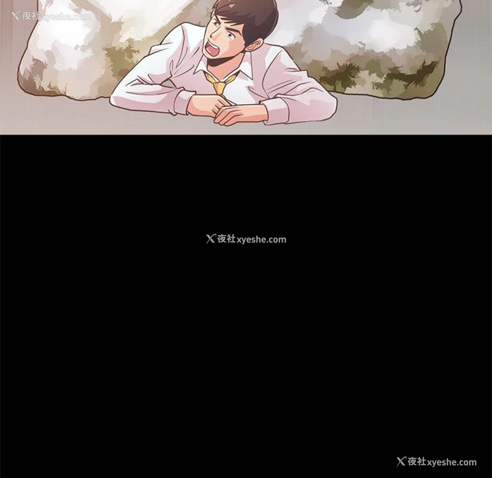 141P - 不该有的爱情