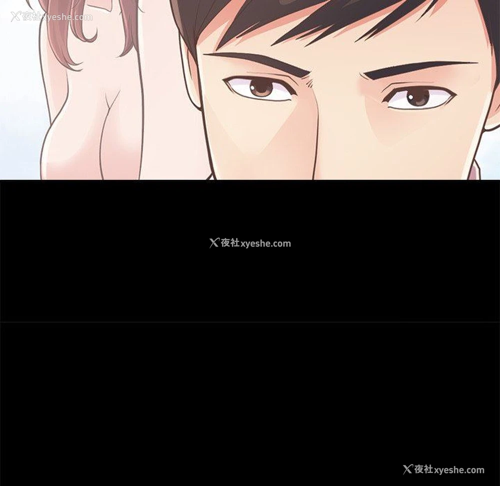 149P - 不该有的爱情