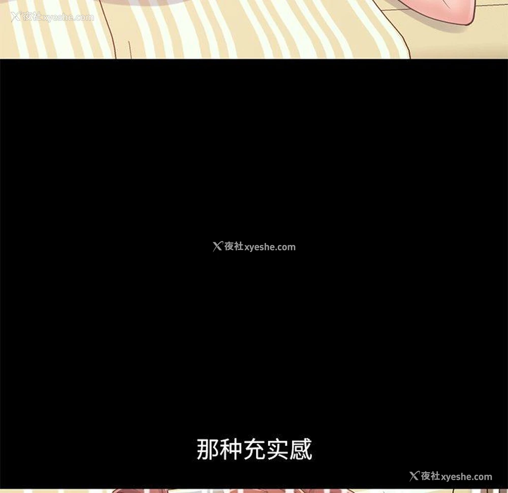 151P - 不该有的爱情