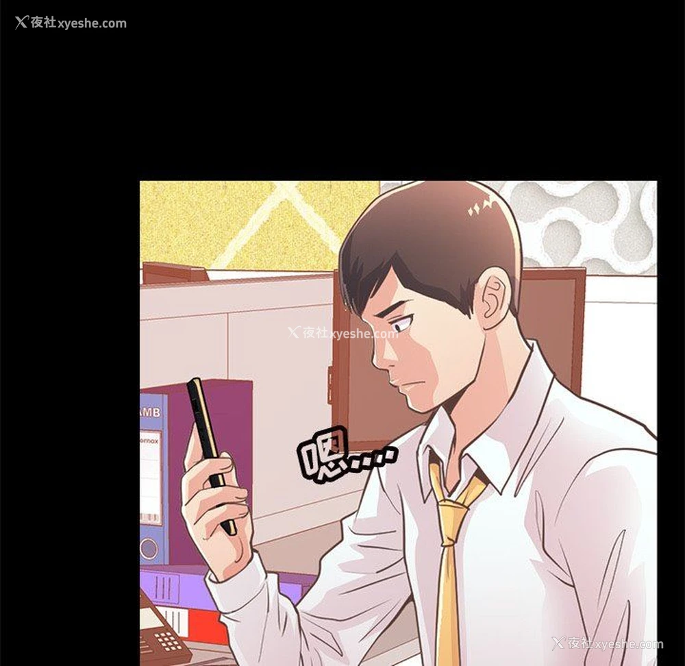 154P - 不该有的爱情