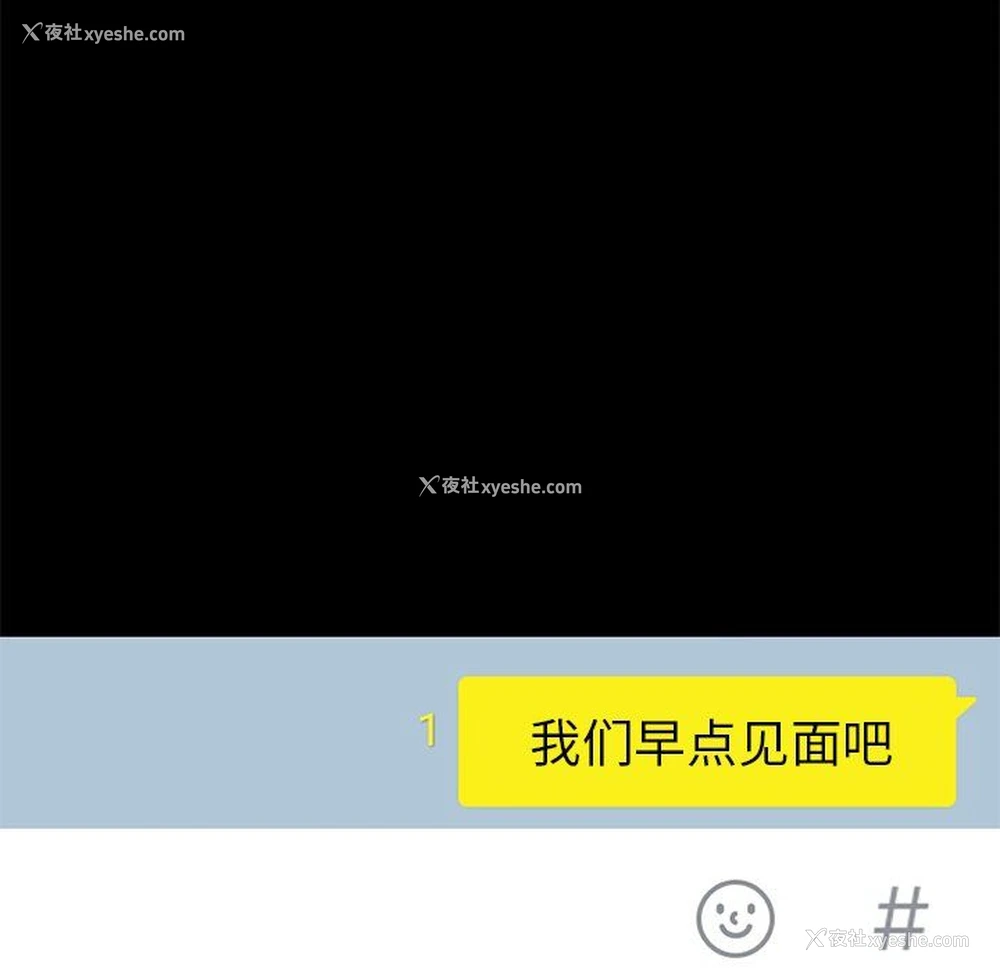 157P - 不该有的爱情