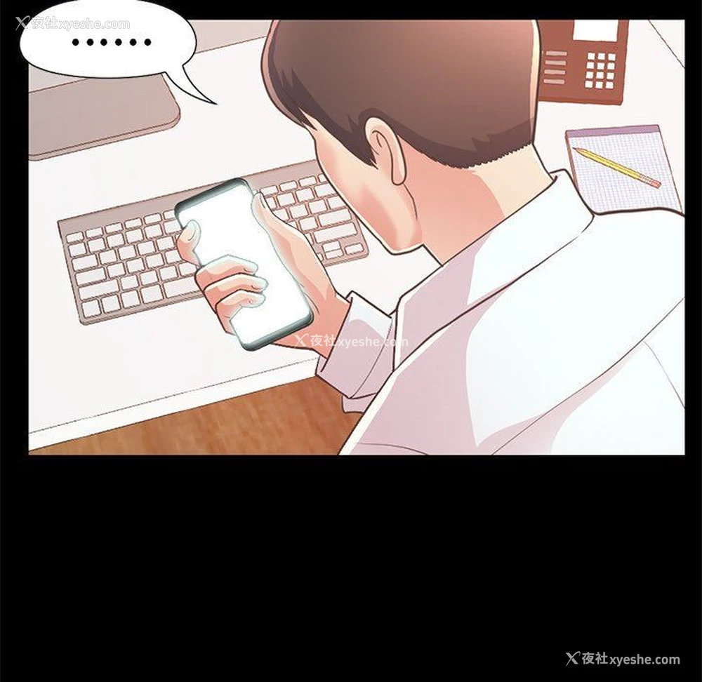 159P - 不该有的爱情