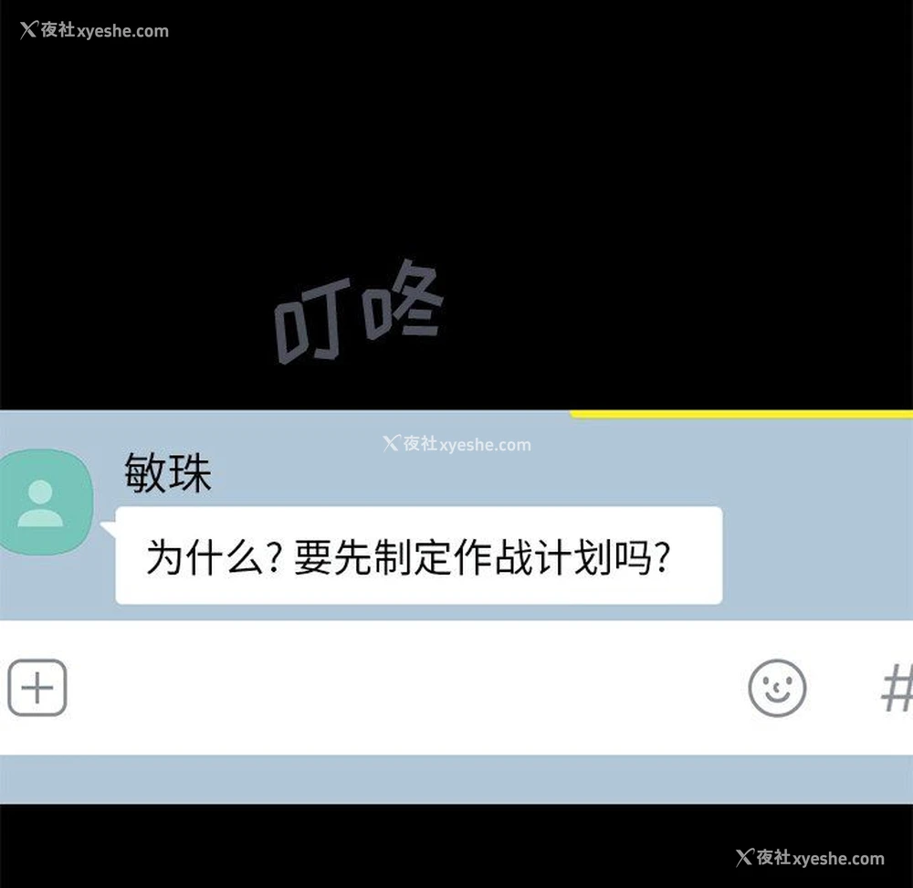 160P - 不该有的爱情