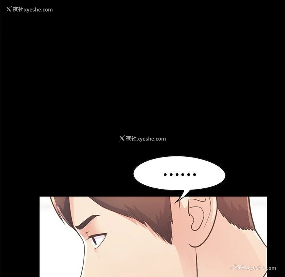 161P - 不该有的爱情