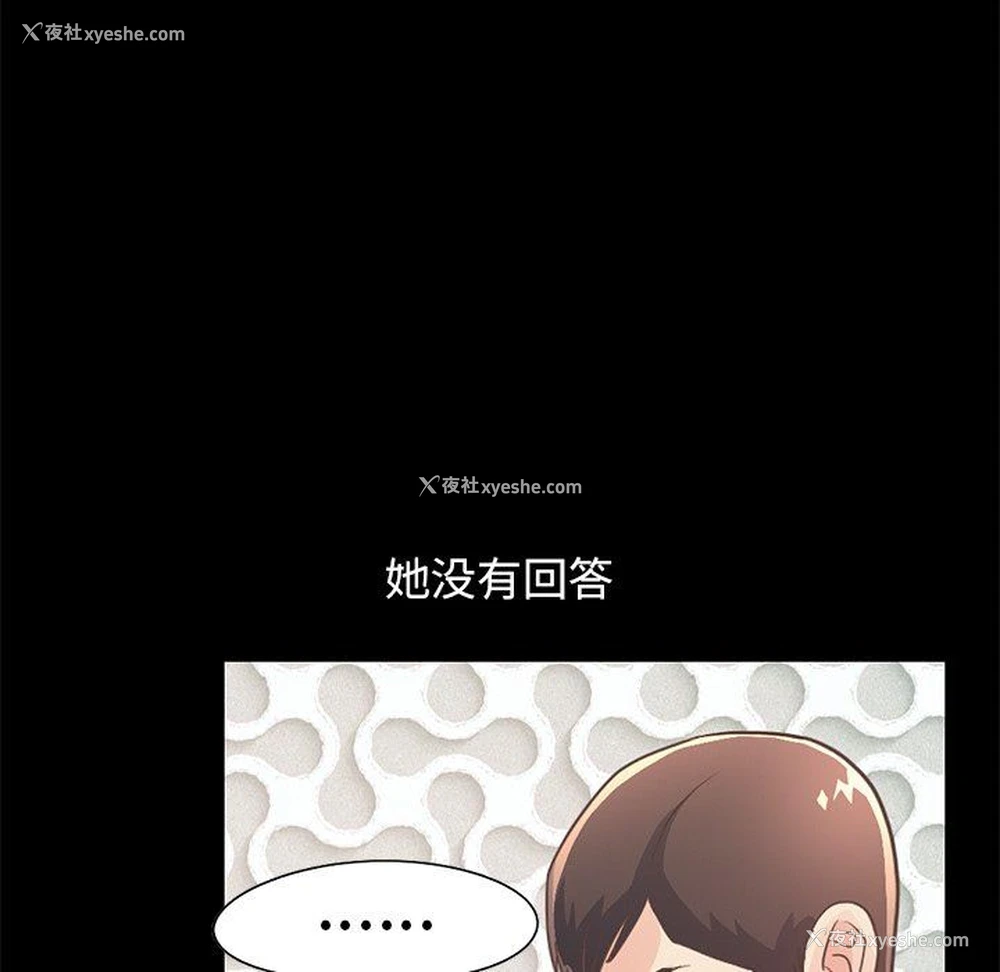 164P - 不该有的爱情