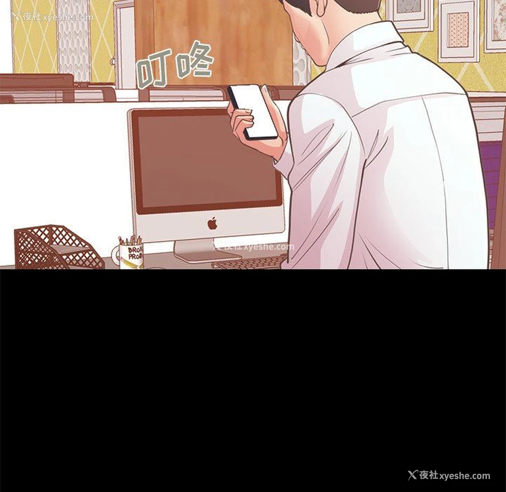 167P - 不该有的爱情