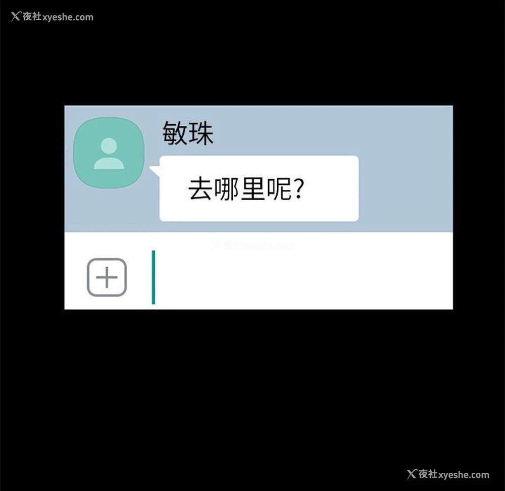 168P - 不该有的爱情