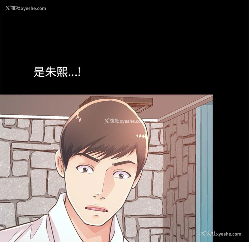 18P - 不该有的爱情