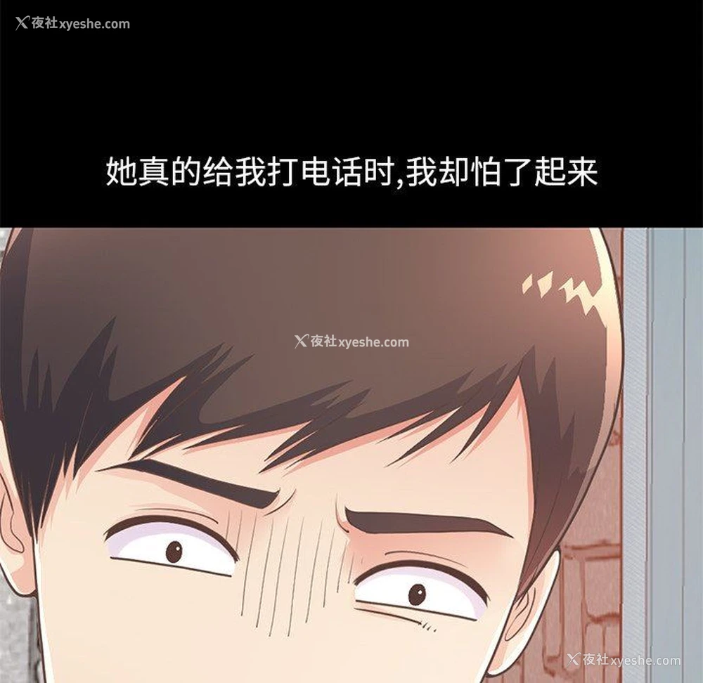 20P - 不该有的爱情