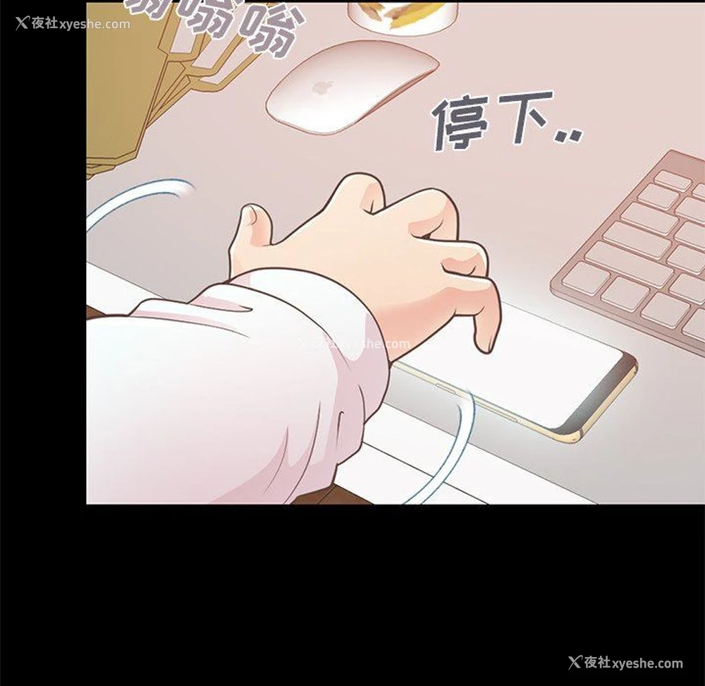 29P - 不该有的爱情