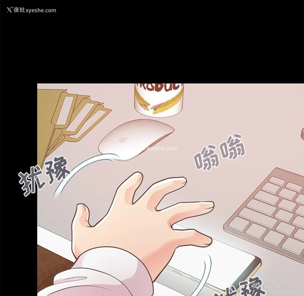 30P - 不该有的爱情