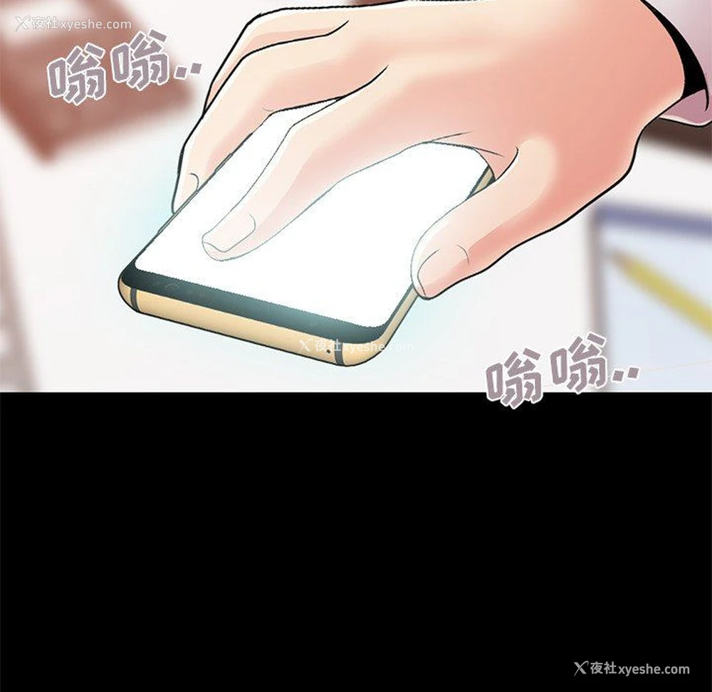 36P - 不该有的爱情