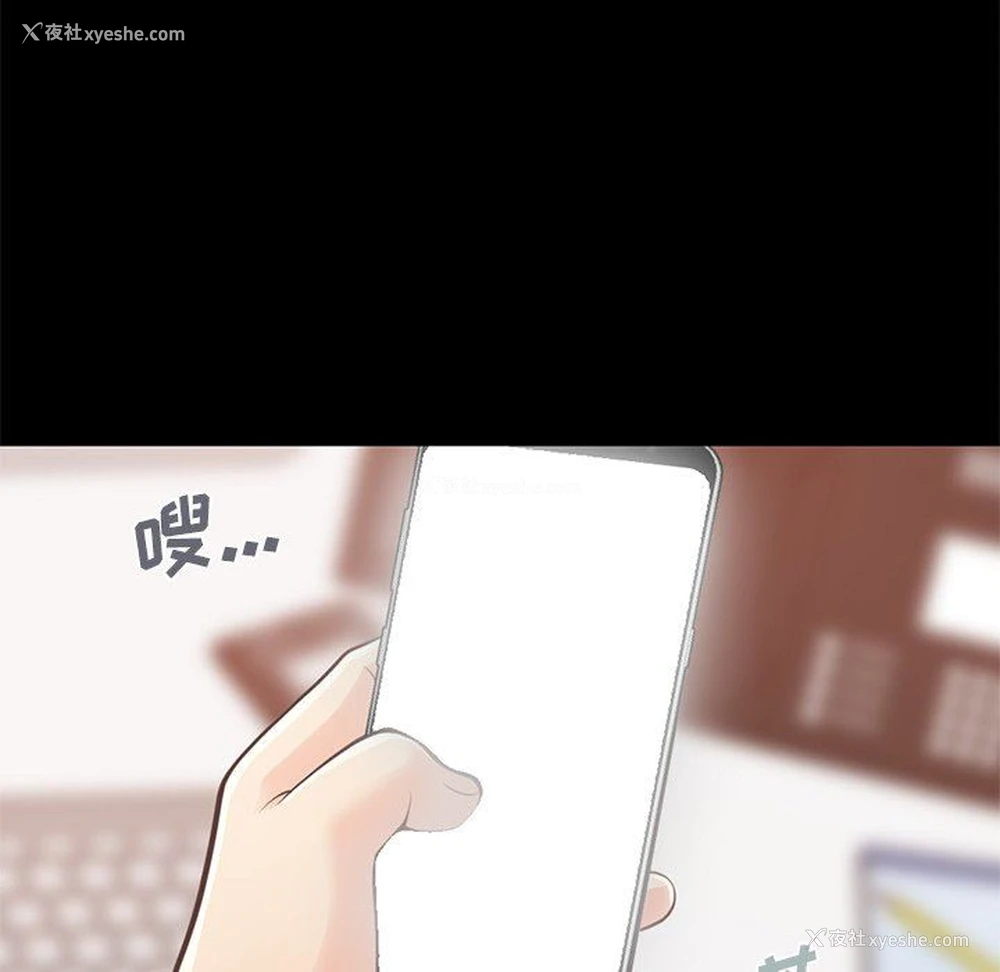 37P - 不该有的爱情