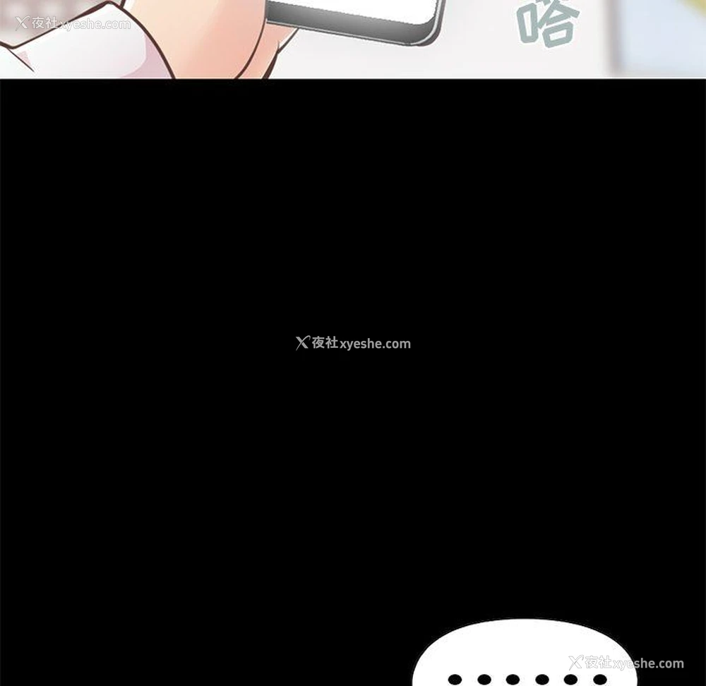 38P - 不该有的爱情