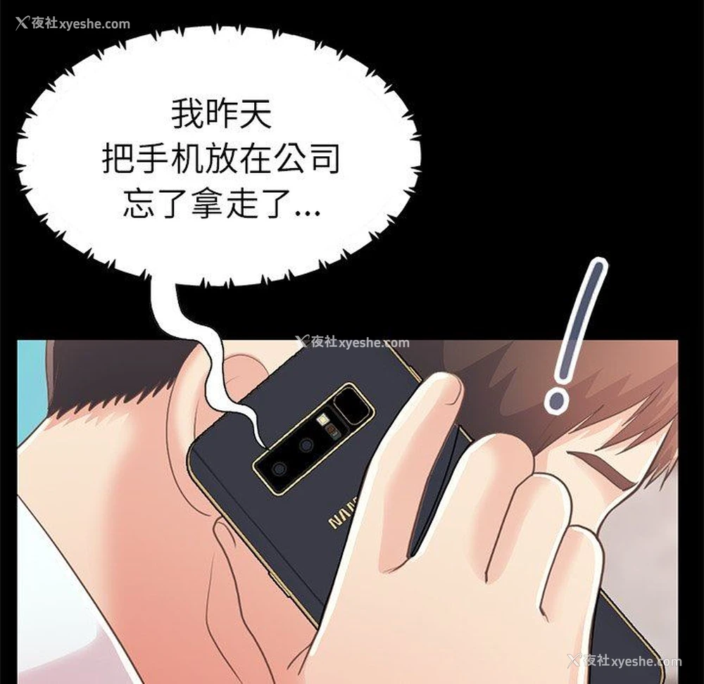 47P - 不该有的爱情