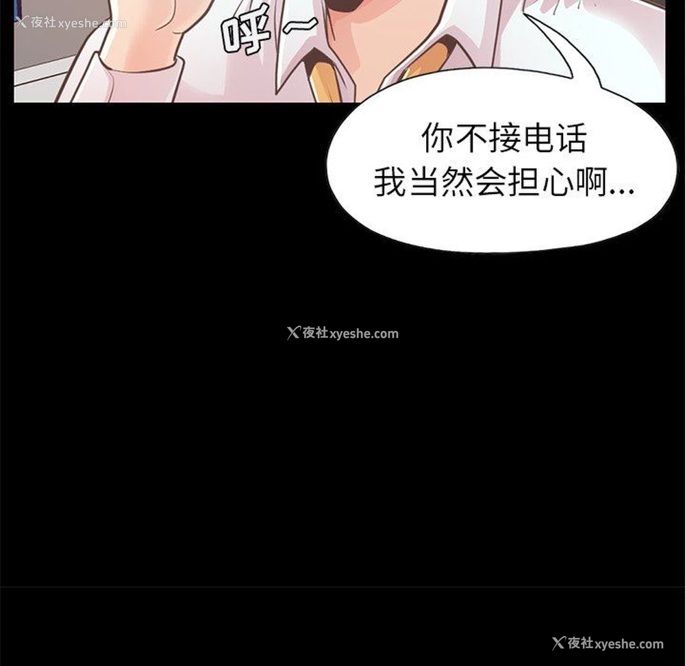 52P - 不该有的爱情