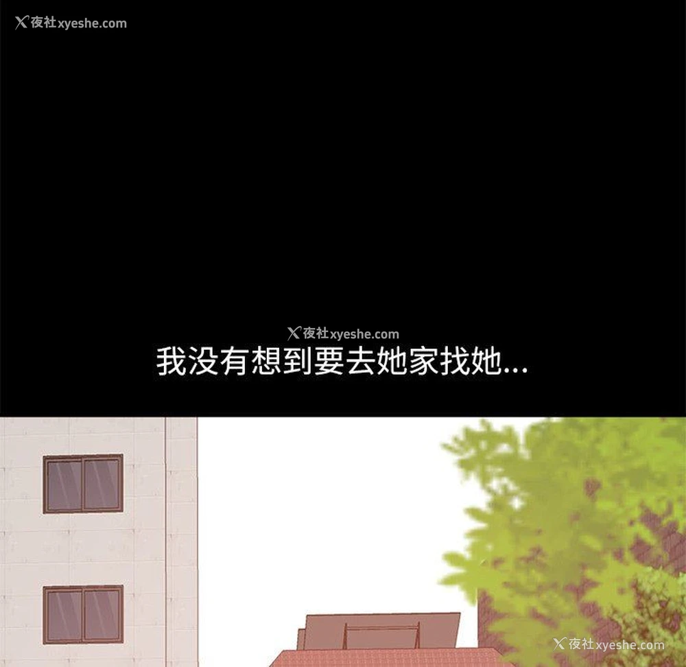56P - 不该有的爱情