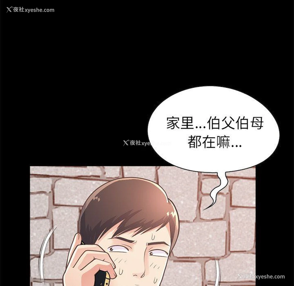 59P - 不该有的爱情