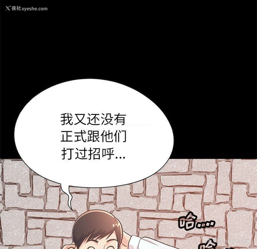 61P - 不该有的爱情