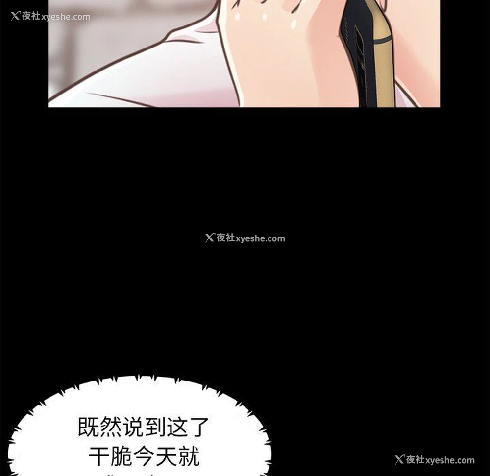 64P - 不该有的爱情