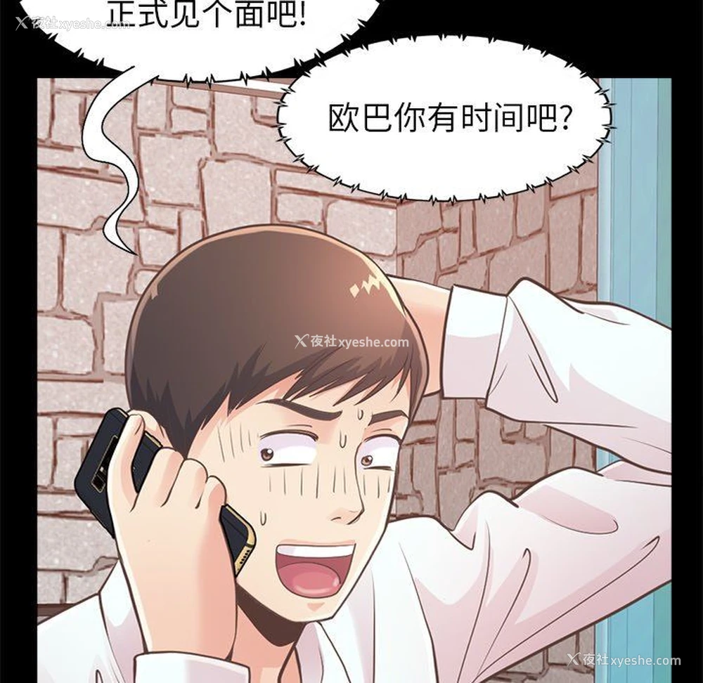 65P - 不该有的爱情