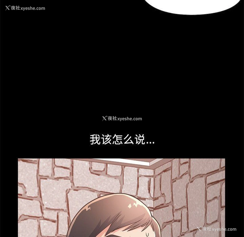 69P - 不该有的爱情