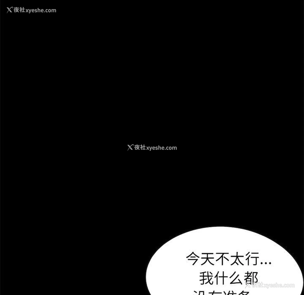 71P - 不该有的爱情