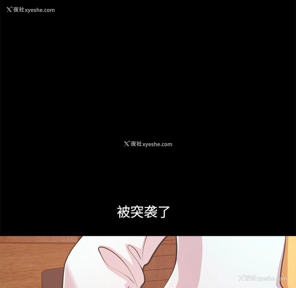 89P - 不该有的爱情