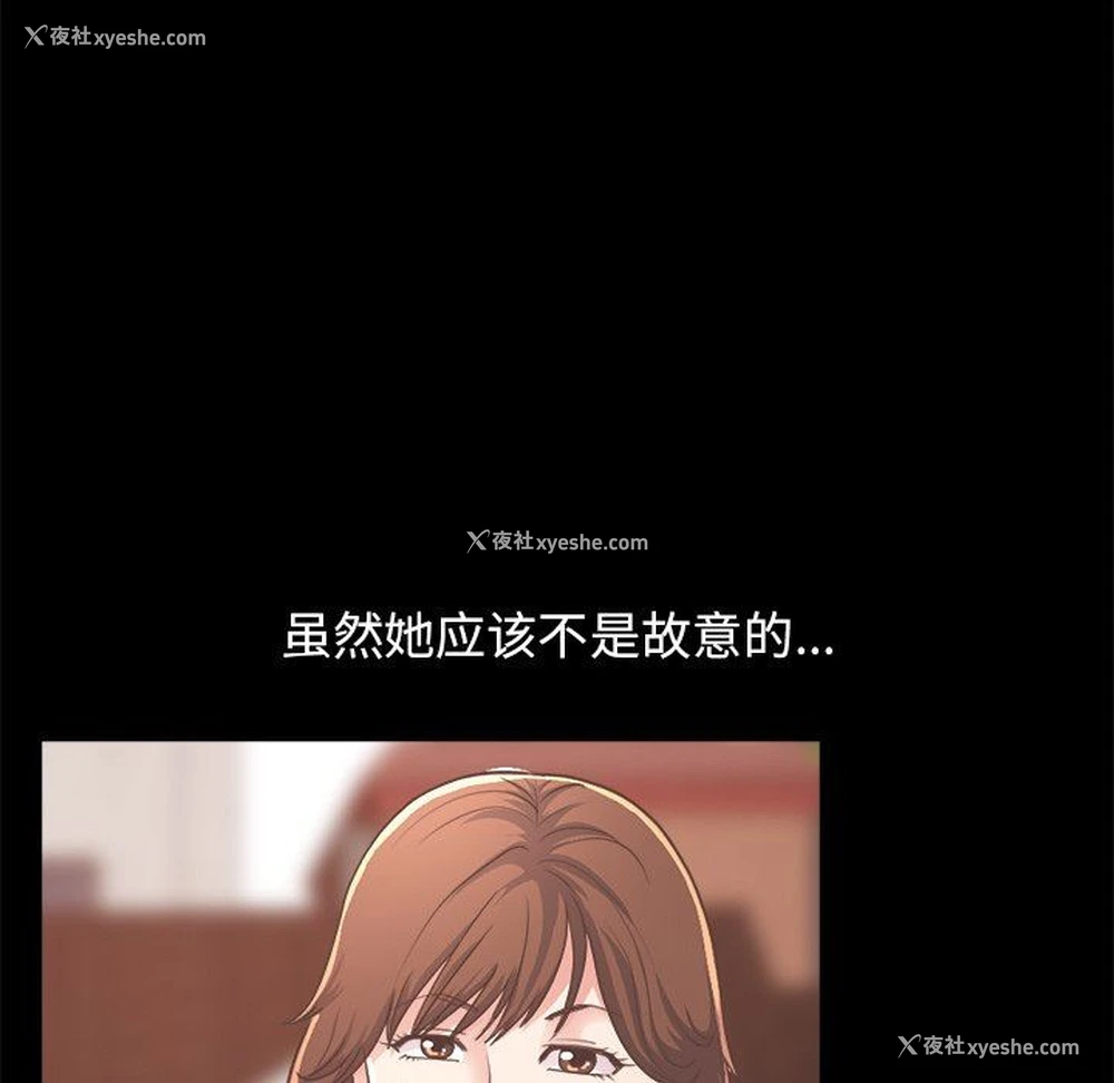 91P - 不该有的爱情
