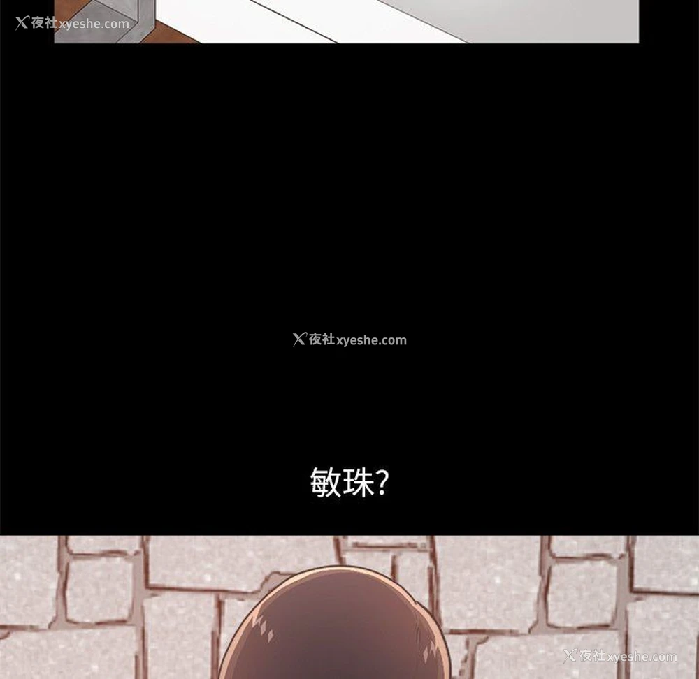 96P - 不该有的爱情