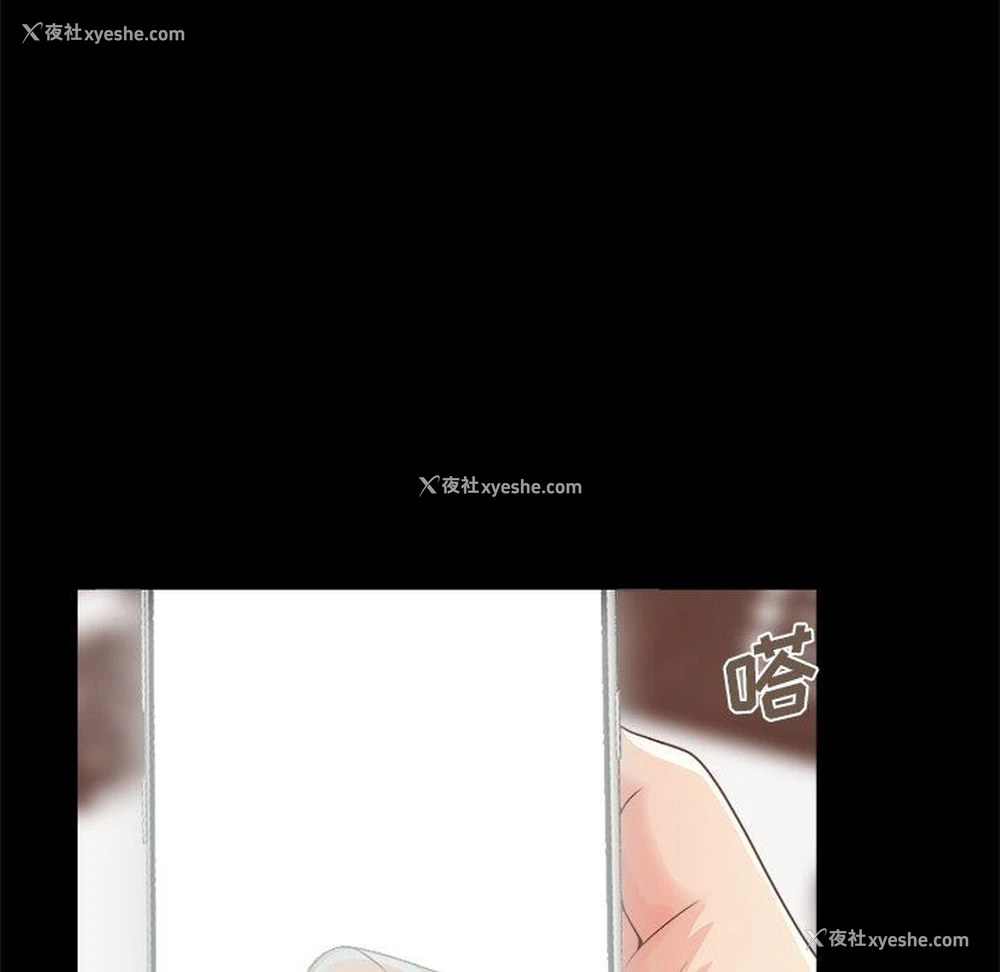 98P - 不该有的爱情