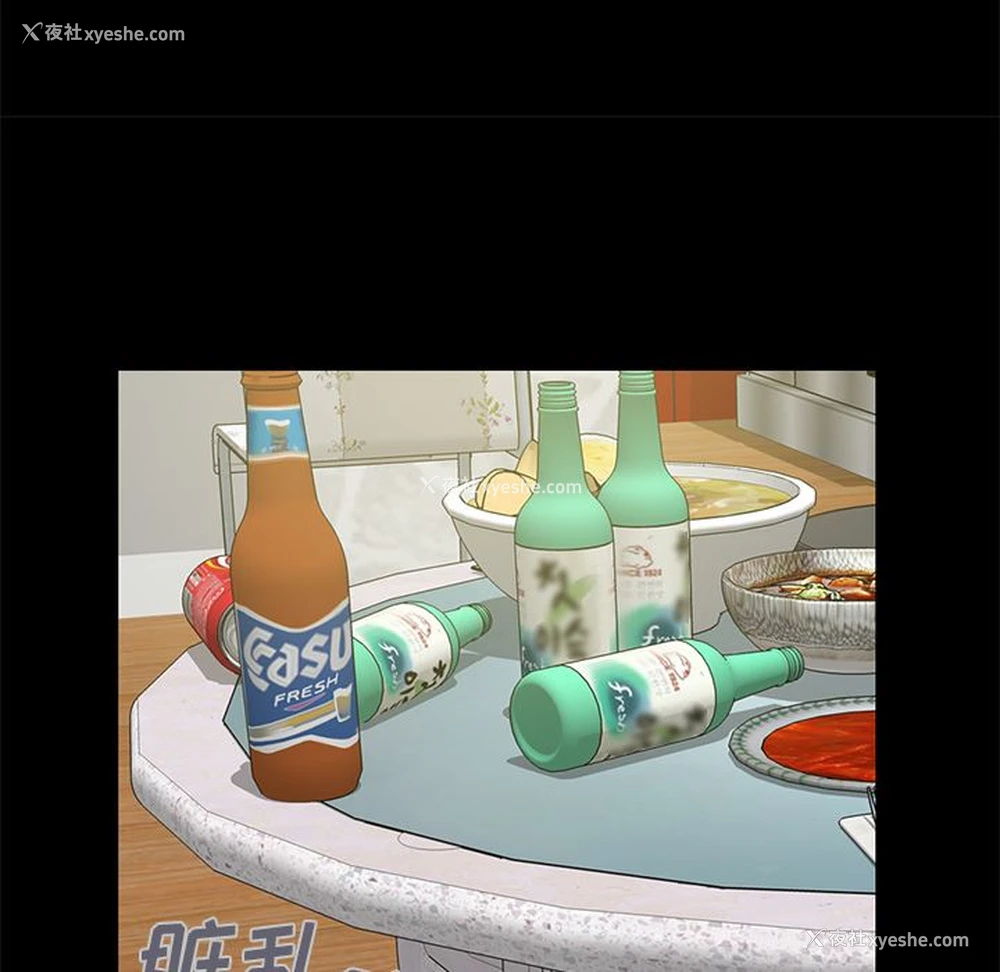 100P - 不该有的爱情