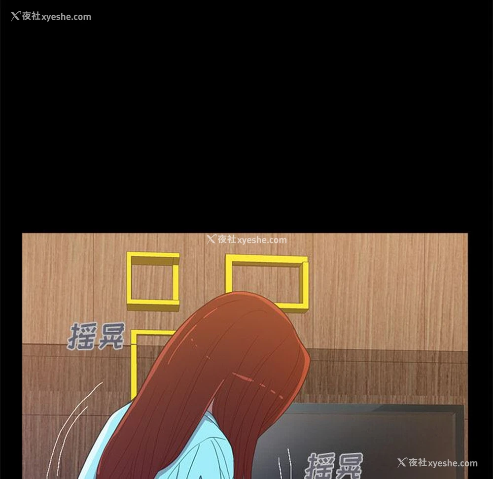 102P - 不该有的爱情
