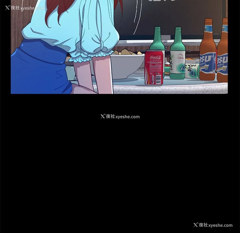 103P - 不该有的爱情