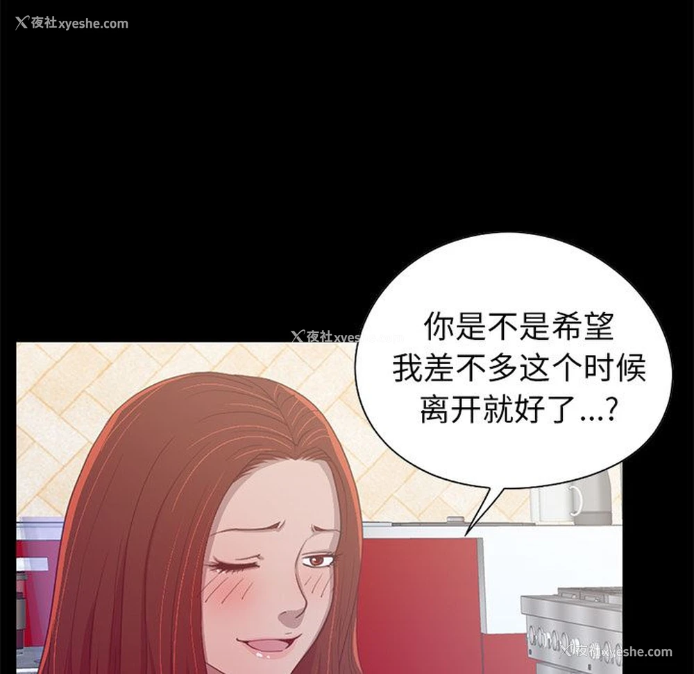 107P - 不该有的爱情