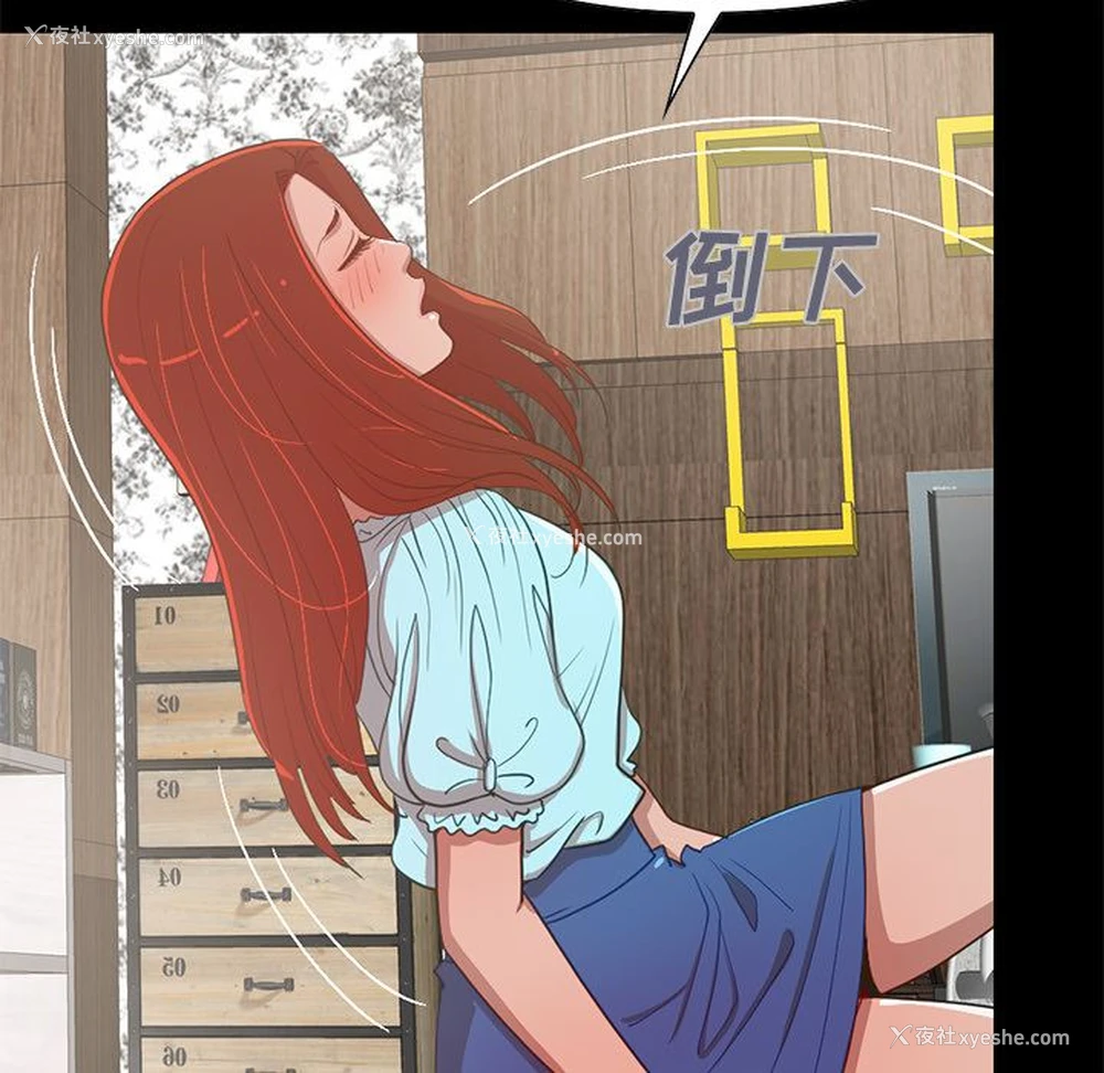 111P - 不该有的爱情